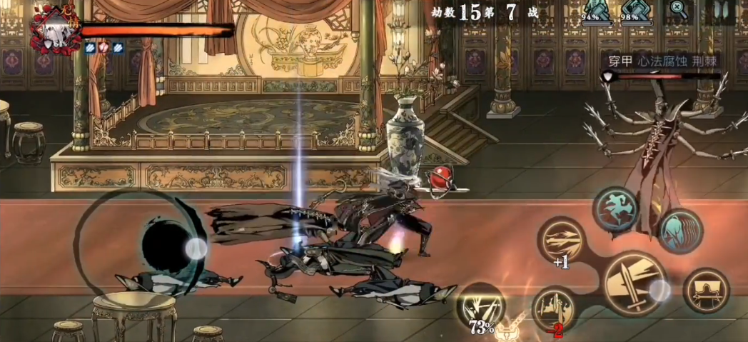 影之刃340多级做什么过度装