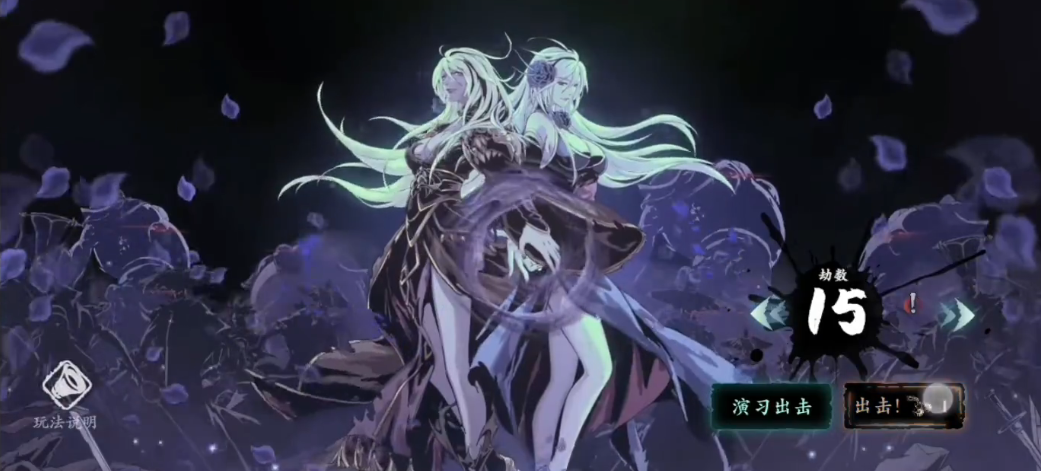 影之刃340多级做什么过度装