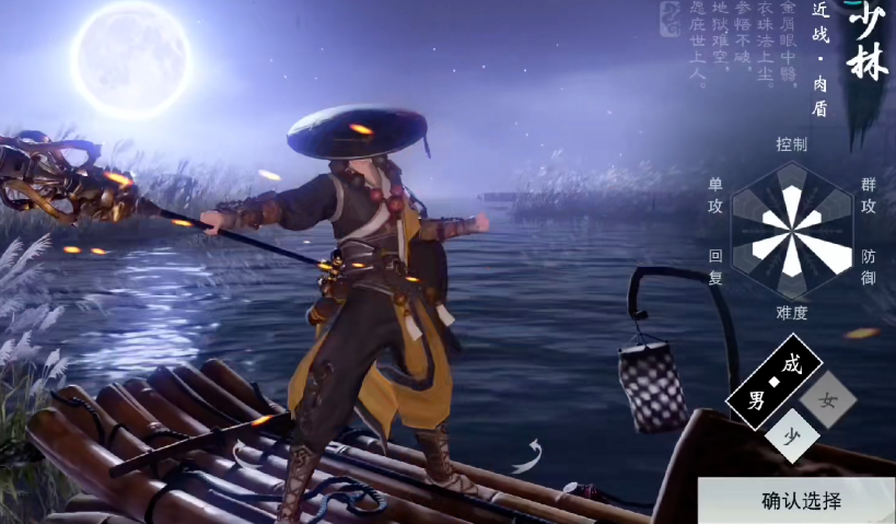 一梦江湖云梦转什么职业好