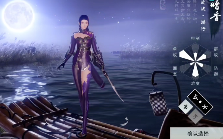 一梦江湖云梦转什么职业好