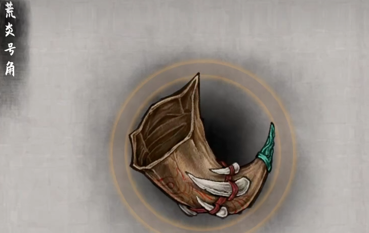 鬼谷八荒哪个法宝最好用