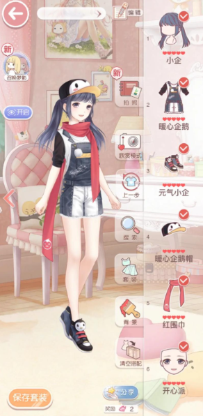 奇迹暖暖新手怎么玩