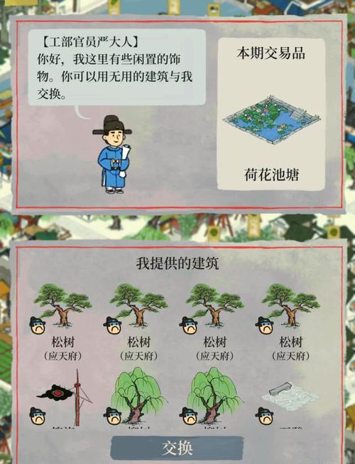 江南百景图如何造瓷器