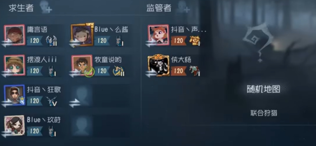 第五人格保卫战怎么玩
