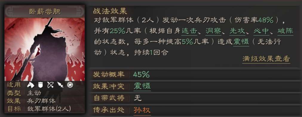 三国志战略版赵云单核如何搭配