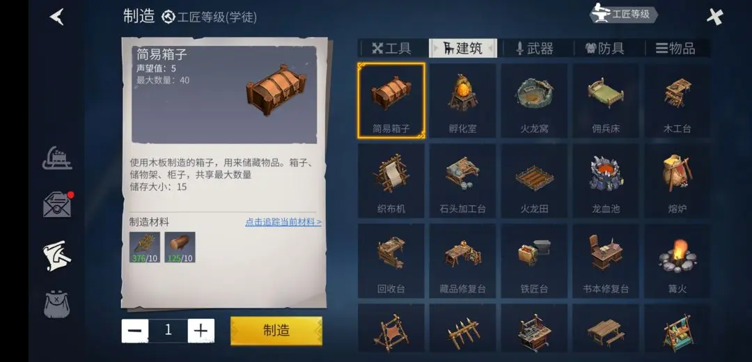 冰原守卫者里如何获得更大的背包