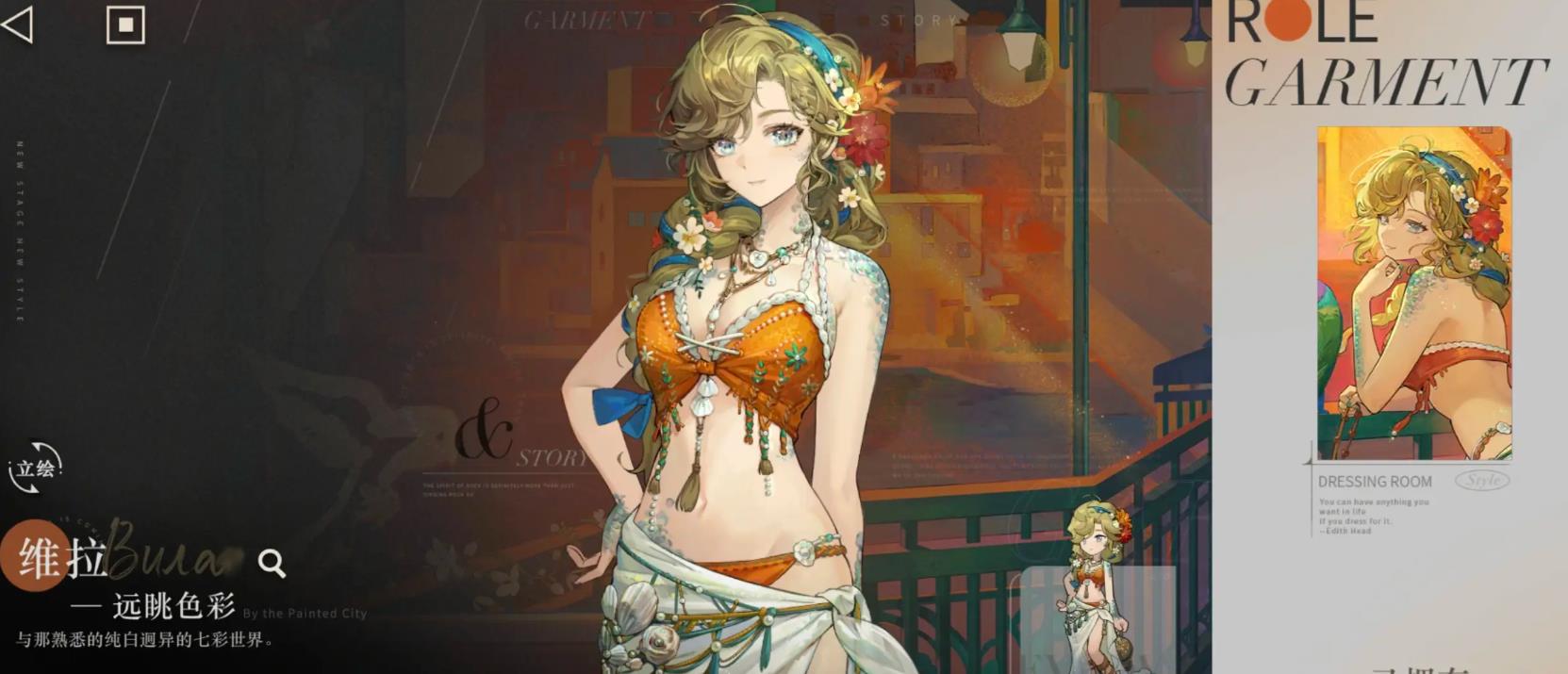 重返未来1999尘埃运动2在哪