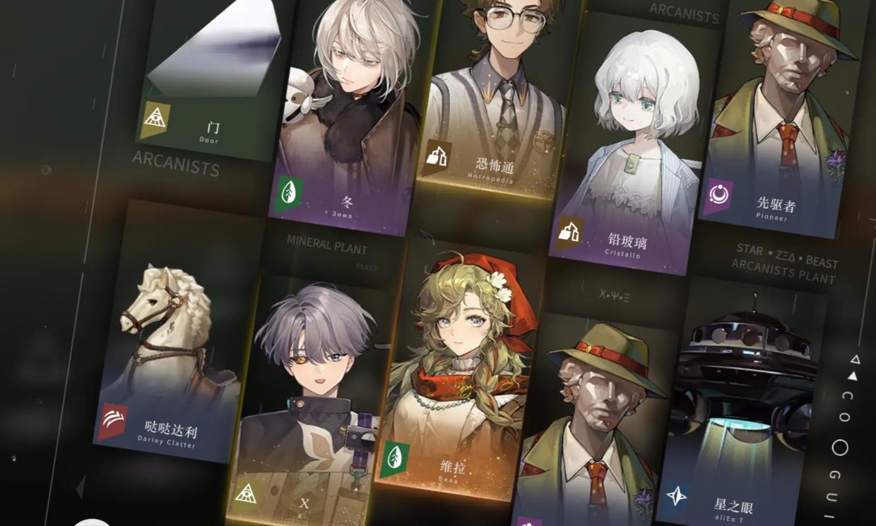 重返未来1999尘埃运动2在哪