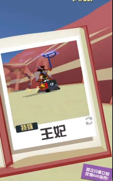 疯狂动物园里的暗黑野牛怎么获得