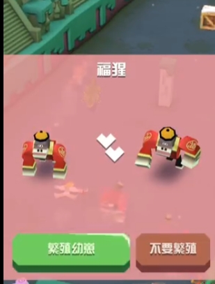 疯狂动物园春节动物怎么抓
