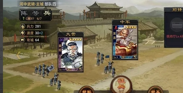 率土之滨里怎么攻占别人土地