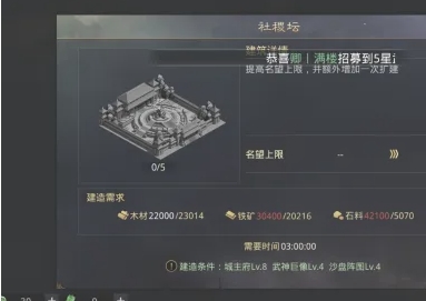 率土之滨领地远怎么打