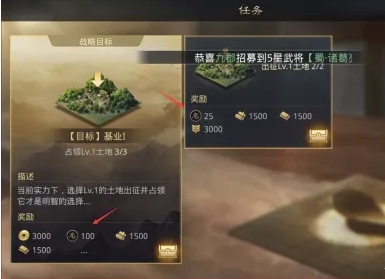 率土之滨领地远怎么打