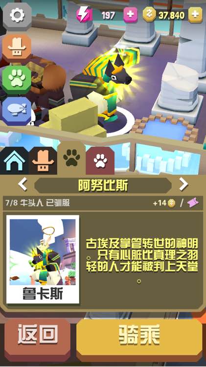 疯狂动物园如何得到稀有动物