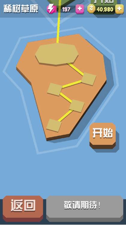 疯狂动物园如何得到稀有动物