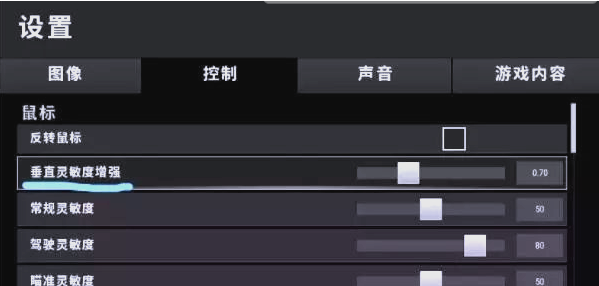绝地求生怎么提高枪法和速度
