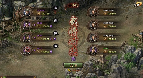 攻城掠地兵营如何改造