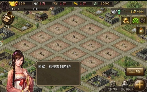 攻城掠地兵营如何改造