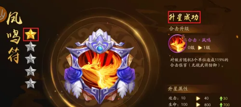 少年三国志2金将拿什么抽