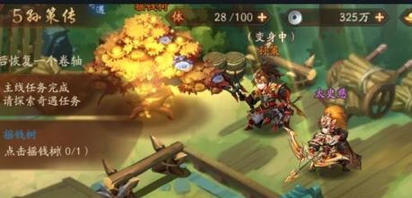 少年三国志2金将拿什么抽