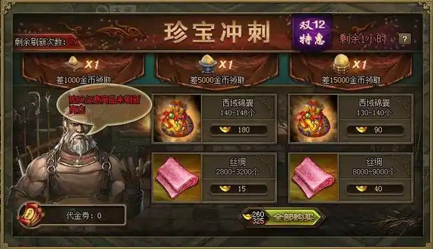攻城掠地七日大活动有哪些