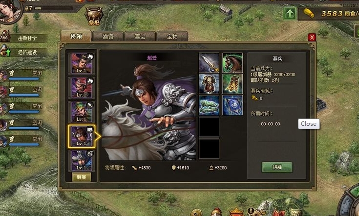 攻城掠地英雄武将如何转换