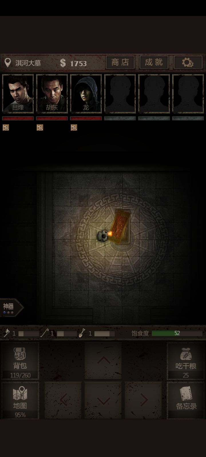 文明6怎么建造种植园