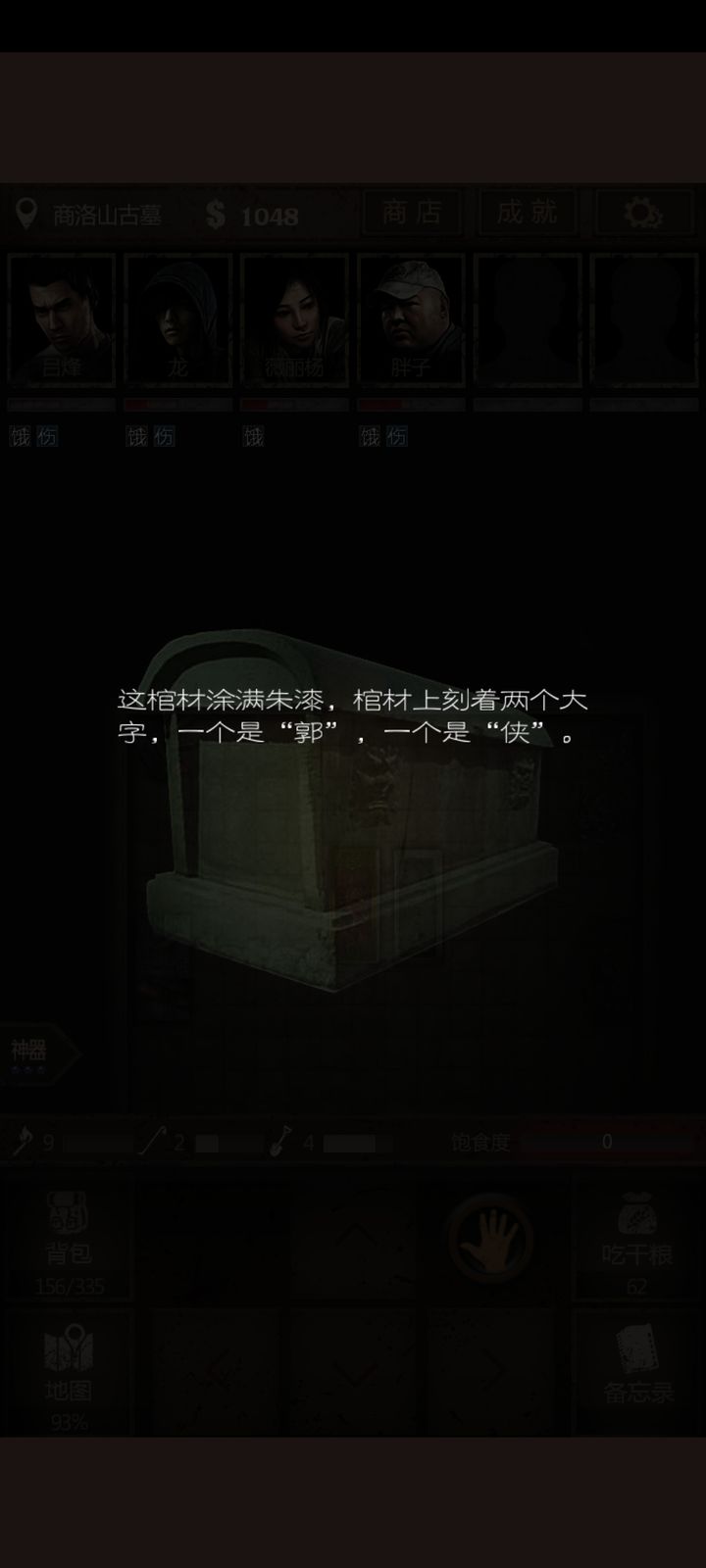 文明6怎么建造种植园