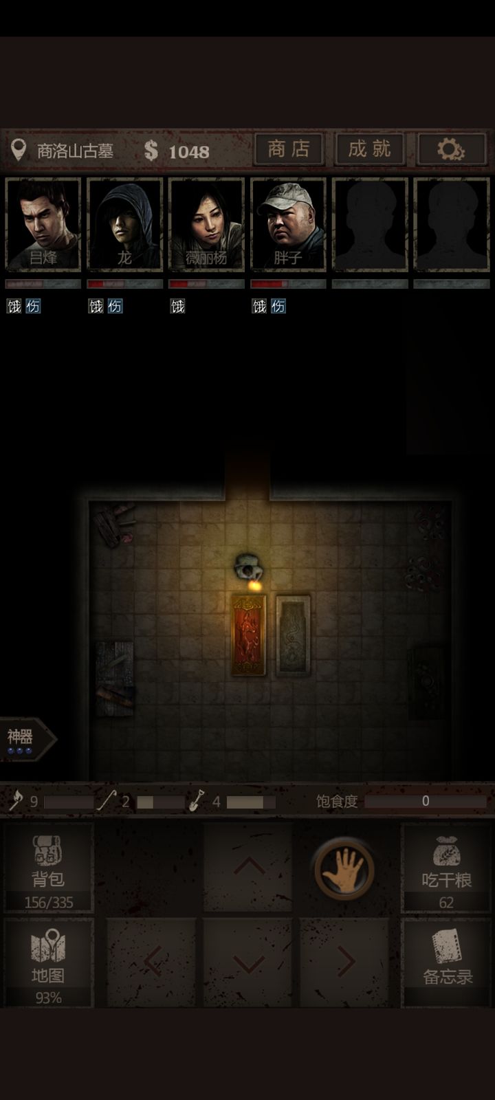 文明6怎么建造种植园