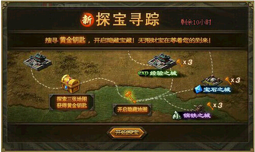 攻城掠地晶石如何进阶