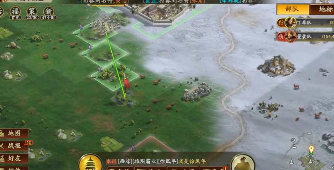 三国志战略版萌新如何玩