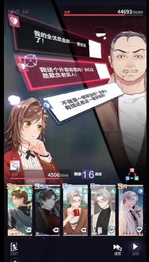 未定事件簿如何快速刷副本