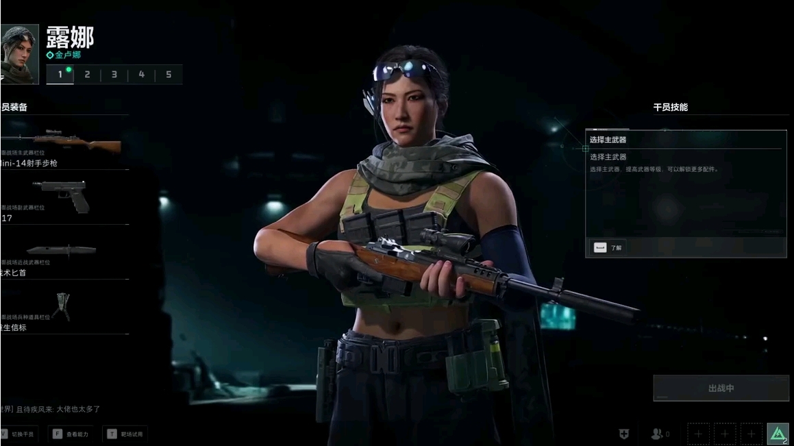 三角洲行动攀升山顶怎么上