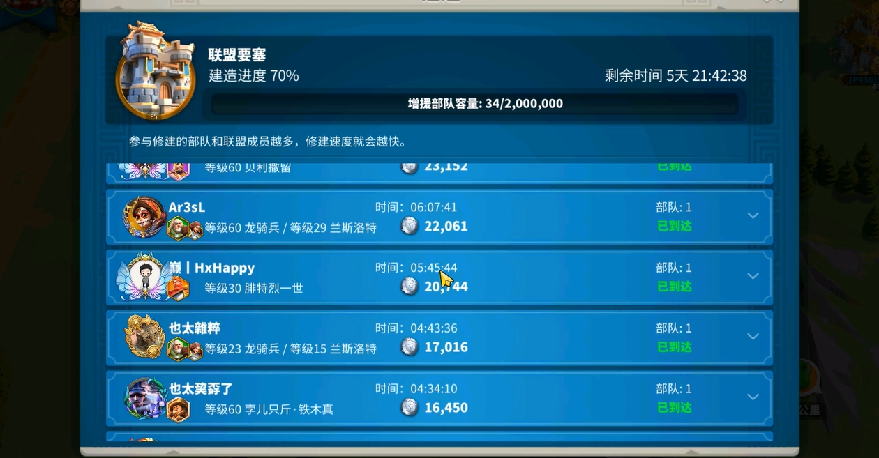 万国觉醒埃及艳后如何获得 万国觉醒埃及艳后如何获得