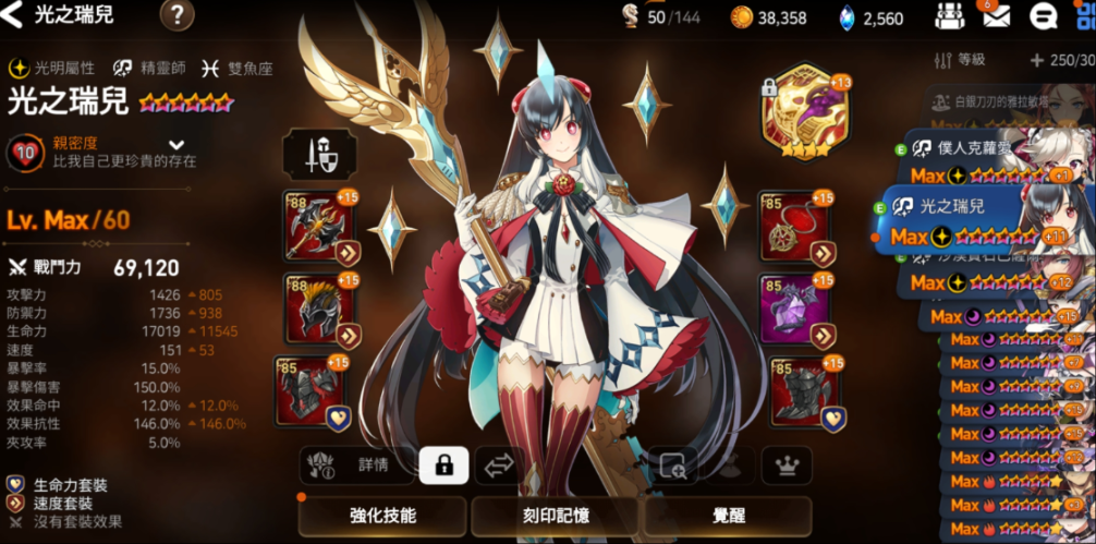 第七史诗3星怎么处理