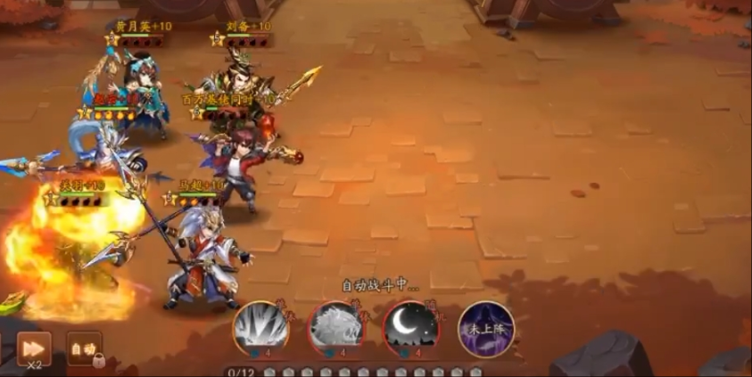 少年三国志2蜀国配什么神器