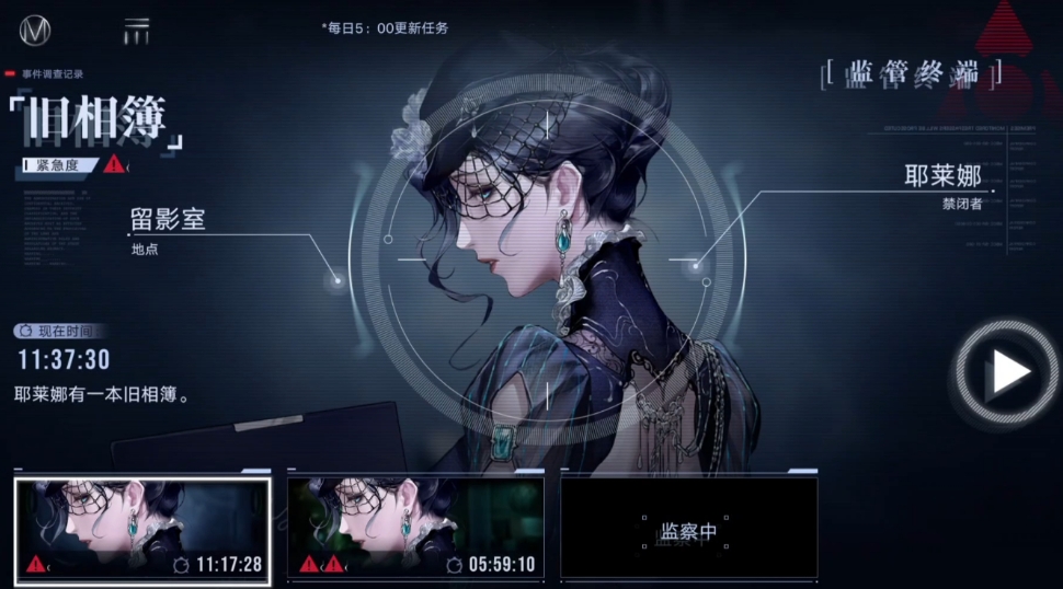 无期迷途心房如何通过