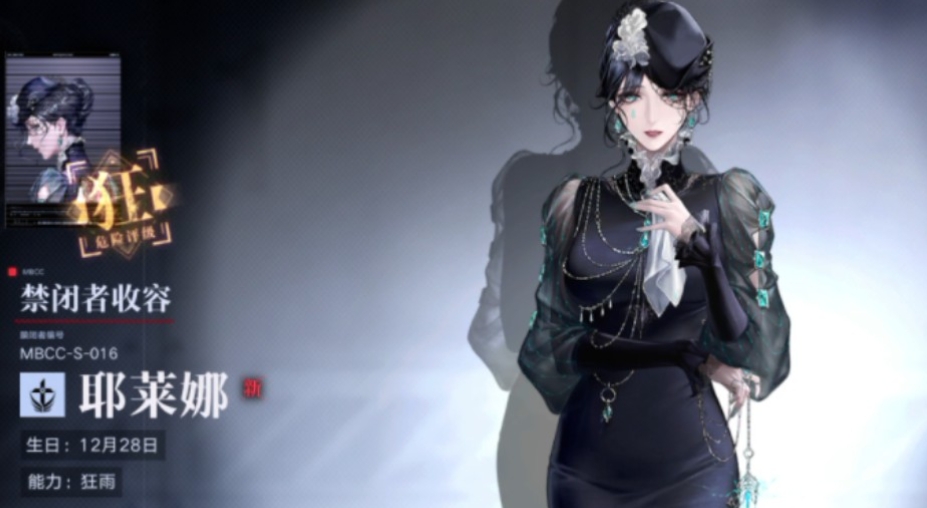 无期迷途心房如何通过