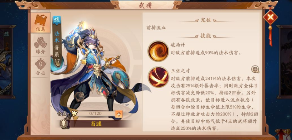 少年三国志2如何得金将