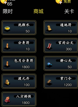 放置江湖兵器如何获得