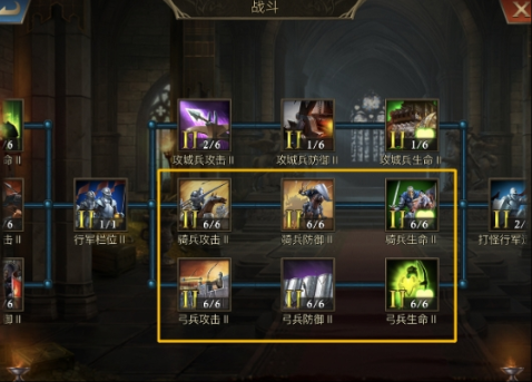 阿瓦隆之王怎么恢复体力