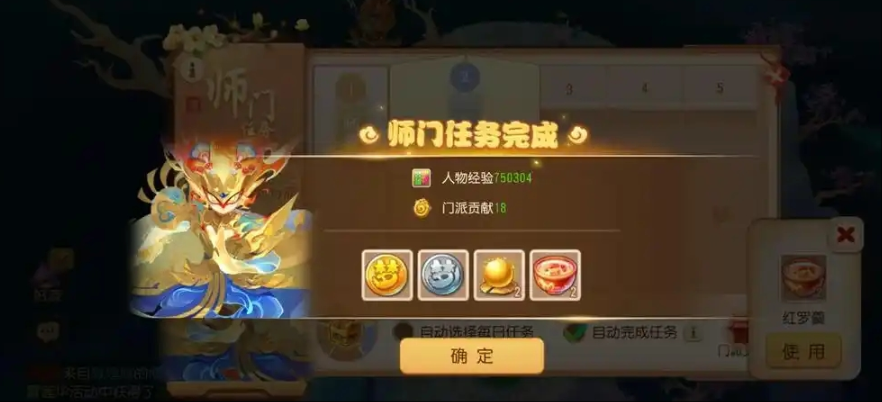 梦幻西游手游怎么刷级