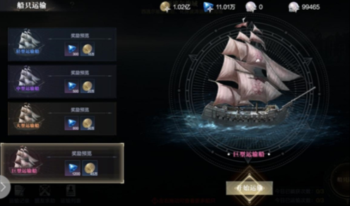 黑暗之潮波塞冬地图怎么走
