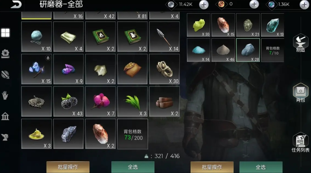 黑暗与光明铜锭怎么弄