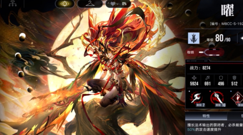 无期迷途萌新怎么升级