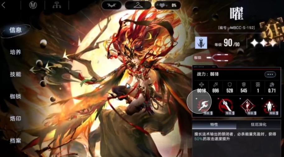 无期迷途萌新怎么升级