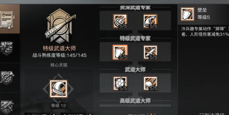 明日之后如何赚技能点