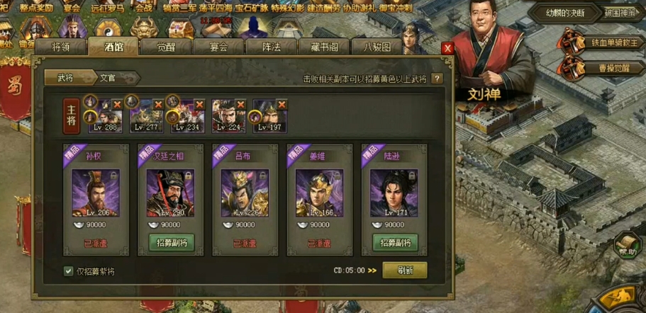 攻城掠地兵种如何分配