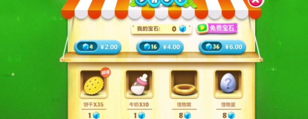 保卫萝卜2如何刷宝石