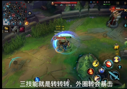 英雄联盟手游亚瑟如何玩